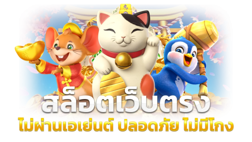 Letlucia เว็บพนันประตูสู่โลกเกมพนันออนไลน์ที่ครบวงจร